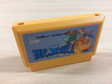 Juuouki BOXED NES Famicom Japan - UA5143