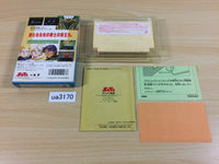 ua3170 Silva Saga BOXED NES Famicom Japan