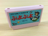 ua4880 Puyo Puyo BOXED NES Famicom Japan