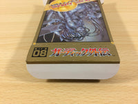 ua8157 The Guardian Legend BOXED NES Famicom Japan