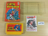 Ikinari Musician BOXED NES Famicom Japan - UA4750