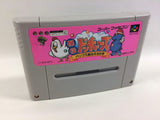 Bakutou Dodgers Bumpsjima wa Oosawagi BOXED SNES Super Famicom Japan - DD8492