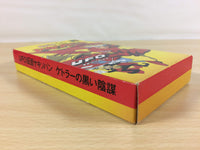 ua6740 UFO Kamen Yakisoban Kettler no Kuroi Inbou BOXED SNES Super Famicom Japan