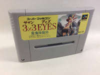dd8500 3x3 Eyes Seima Kourinden BOXED SNES Super Famicom Japan