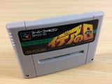 Idea no Hi Makamaka BOXED SNES Super Famicom Japan - UA6582