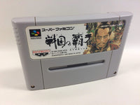 dd8514 Sengoku no Hasha Tenka Fubu e no Michi BOXED SNES Super Famicom Japan