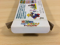 ua7302 Oraga Land Shusai Best Farmer Shuukaku Sai BOXED SNES Super Famicom Japan