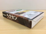 Hexen BOXED N64 Nintendo 64 Japan - UA6919