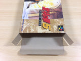 UA6403 Fist of the North Star 5 Hokuto no Ken BOXED SNES Super Famicom Japan