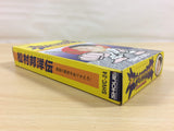 Matsumura Kunihiro Den BOXED SNES Super Famicom Japan - UA6406